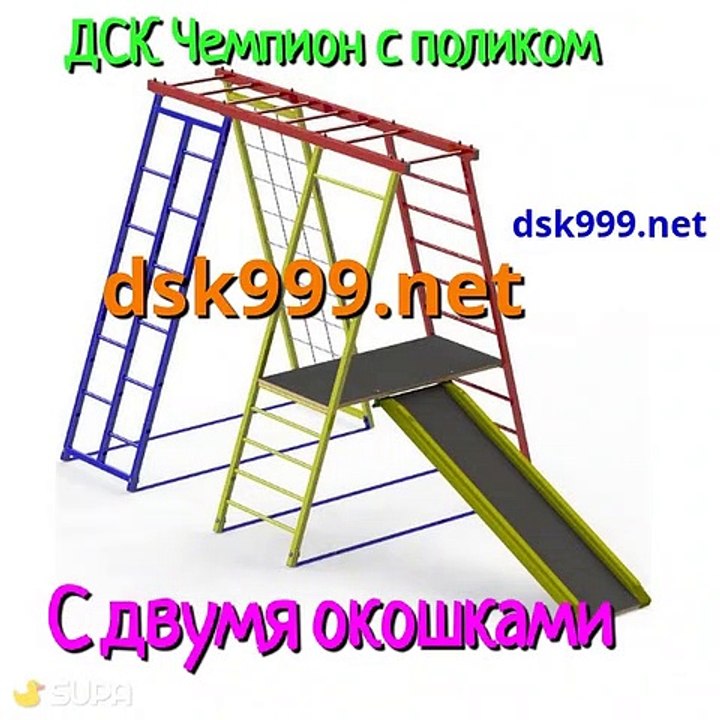Чемпион с поликом видео.dsk999.net