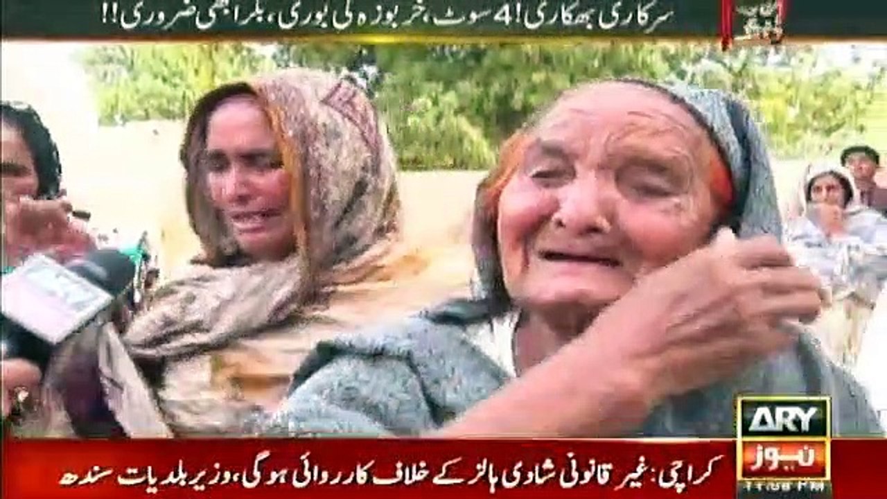 Zimmedar Kaun - 26th January 2019