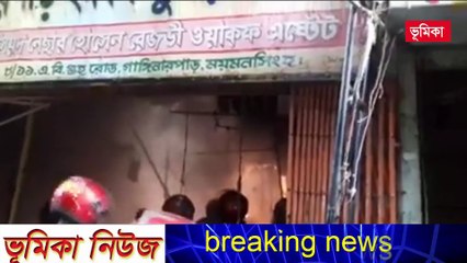 ময়মনসিংহের হকার্স মার্কেটে ভয়াবহ আগুন ক্ষতির মুখে হাজার হাজার পরিবার