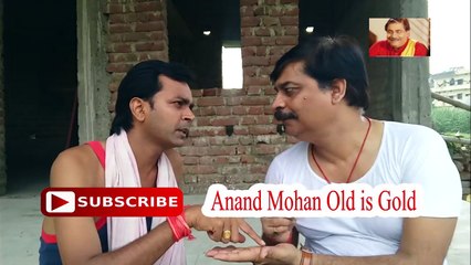 49 COMEDY - PAISA BECHE KE BA - ANAND MOHAN PANDEY, BIB BIJENDRA SINGH