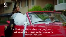 سریال دلدادگی دوبله فارسی قسمت 09 Deldadegi Part