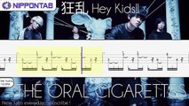 【Bass TAB】〚THE ORAL CIGARETTES〛狂乱 Hey Kids!! - ノラガミ ARAGOTO OP  Noragami ARAGOTO OP ベース tab譜