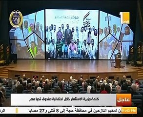 سحر نصر: صندوق تحيا مصر ساهم فى توفير 60 ألف وحدة سكنية