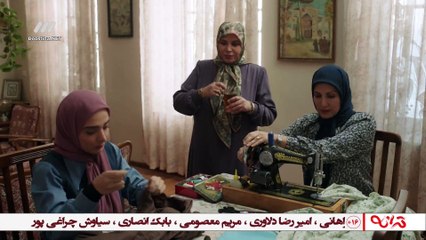 Lahzeye.Gorgomish.E04 - لحظه گرگ و میش قسمت دوم