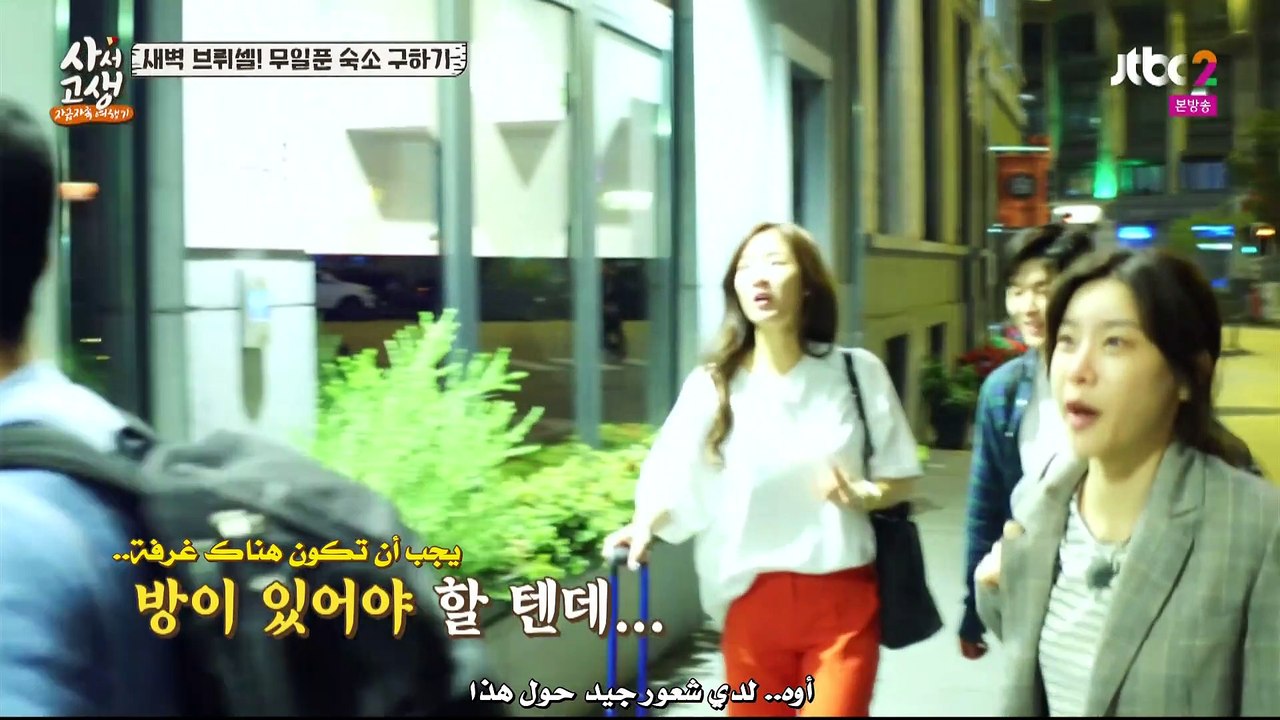 Borrow Trouble E02 sub