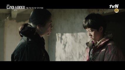 [파고 예고] 도대체 이 섬에서 무슨 일이 일어나고 있는 거야?