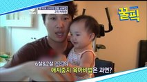 '미우새' 차태현, 연예계 최초 '육아휴직'한 명품 남편 ★?!