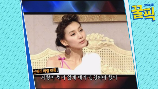 '스카이캐슬' 김서형, 김주영 스앵님의 과거 신애리 시절 '어록' (ft.분노 3종세트)