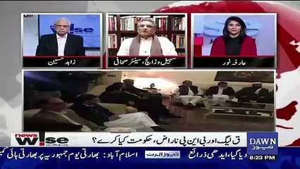 Imran Khan Pervez Elahi Ko CM Kyun Nahi Banate ?