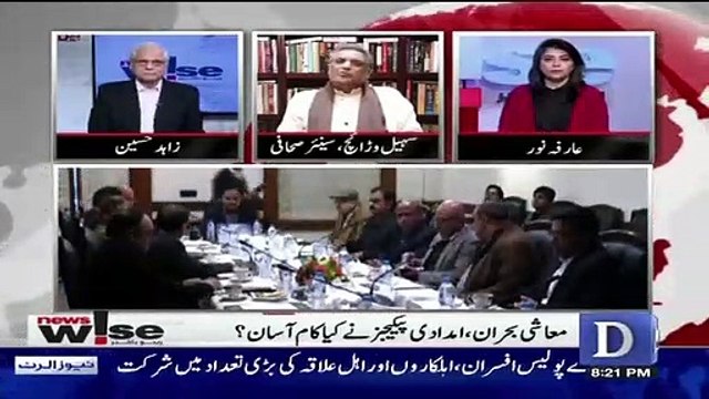 PMLQ Imran Khan Se Naraz Kyun ?? Sohail Warraich Reveals