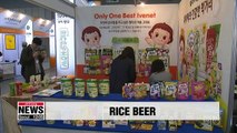 New beer made with rice hits Korean liquor market