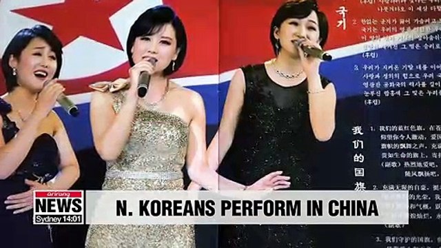 N. Korean performers in Beijing to celebrate 70 years of bilateral ties