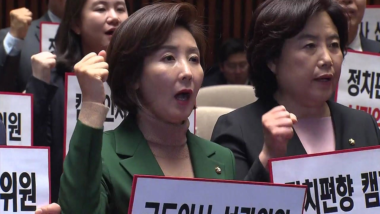 한국당 "文 정부, 법도 국민도 없어"...민주당 "막장 드라마 멈춰라" / YTN