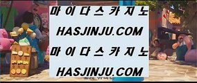안전한놀이터  ✅PC바카라 - ( ↔【 www.hasjinju.com 】↔) -먹튀검색기 슈퍼카지노 마이다스✅  안전한놀이터