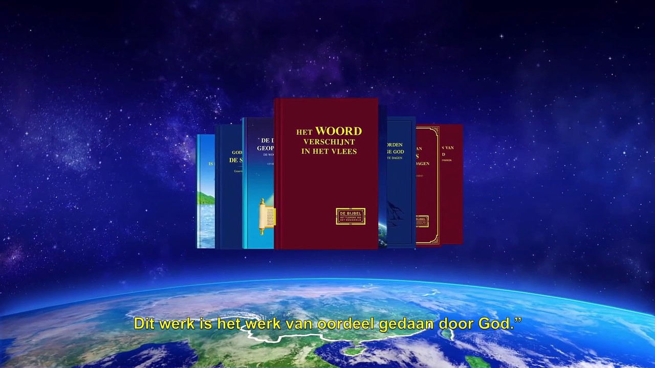 Clip 4 - Wat is het verschil tussen Gods oordeel van de laatste dagen en het werk van de Heer Jezus