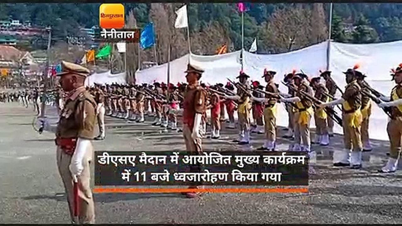 नैनीताल में सांसद भगत सिंह कोश्यारी ने ली मुख्य...