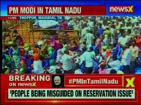 PM Narendra Modi in Madurai | Live : AIIMS will benefit all people of Tamil Nadu