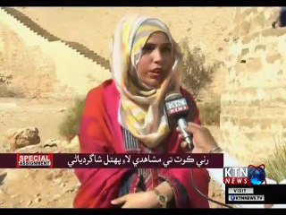 Special Assignment- Raini Kot 26th January-2019
