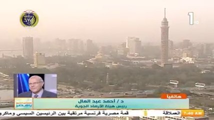 "رياح ورمال وأتربة وانخفاض درجات الحرارة".. "الأرصاد" تحذر المواطنين