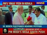 PM Narendra Modi arrives in Kochi, says industrial corridor will generate jobs