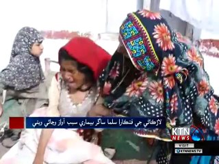 Sindh Round Up 26th-January-2019 10PM