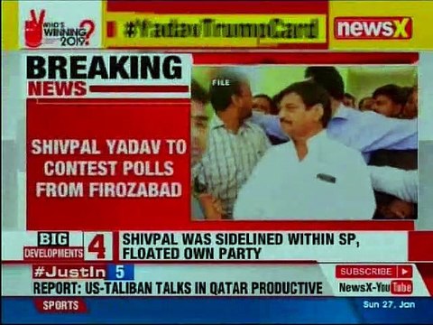 Lok Sabha Polls 2019: Shivpal Yadav to contest polls from Firozabad against his own nephew