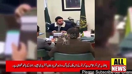 Starting day with the name of GOD | Shehryar Afridi Latest | Ary News Headlines