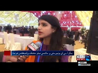 Sukkur iba  pkg 19th January 2019