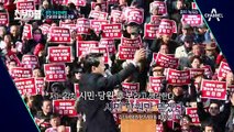 자유한국당의 전당 대회 출사표 전쟁! 박지원 피셜 '승자는 황교안'