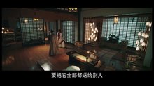 《皓镧传》第25集精彩預告