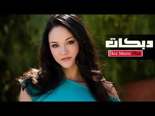 دبكات   على بث الانترنت صار الفضائح