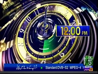 SUCH TV Bulletin 12PM 27 Jan 2019