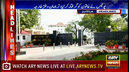 Headlines | ARYNews | 1900 | 27 January 2019