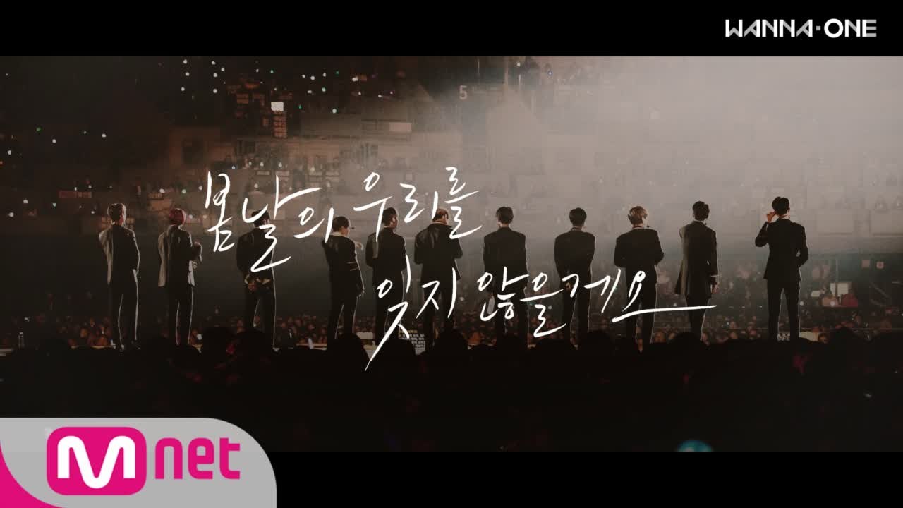 Wanna One l 512 Days of Wanna One