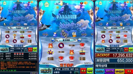 오션파라다이스게임사이트,  NOE733 . COM  오션파라다이스후기,모바일오션파라다이스,오션파라다이스게임,오션파라다이스릴게임,오션파라다이스예시