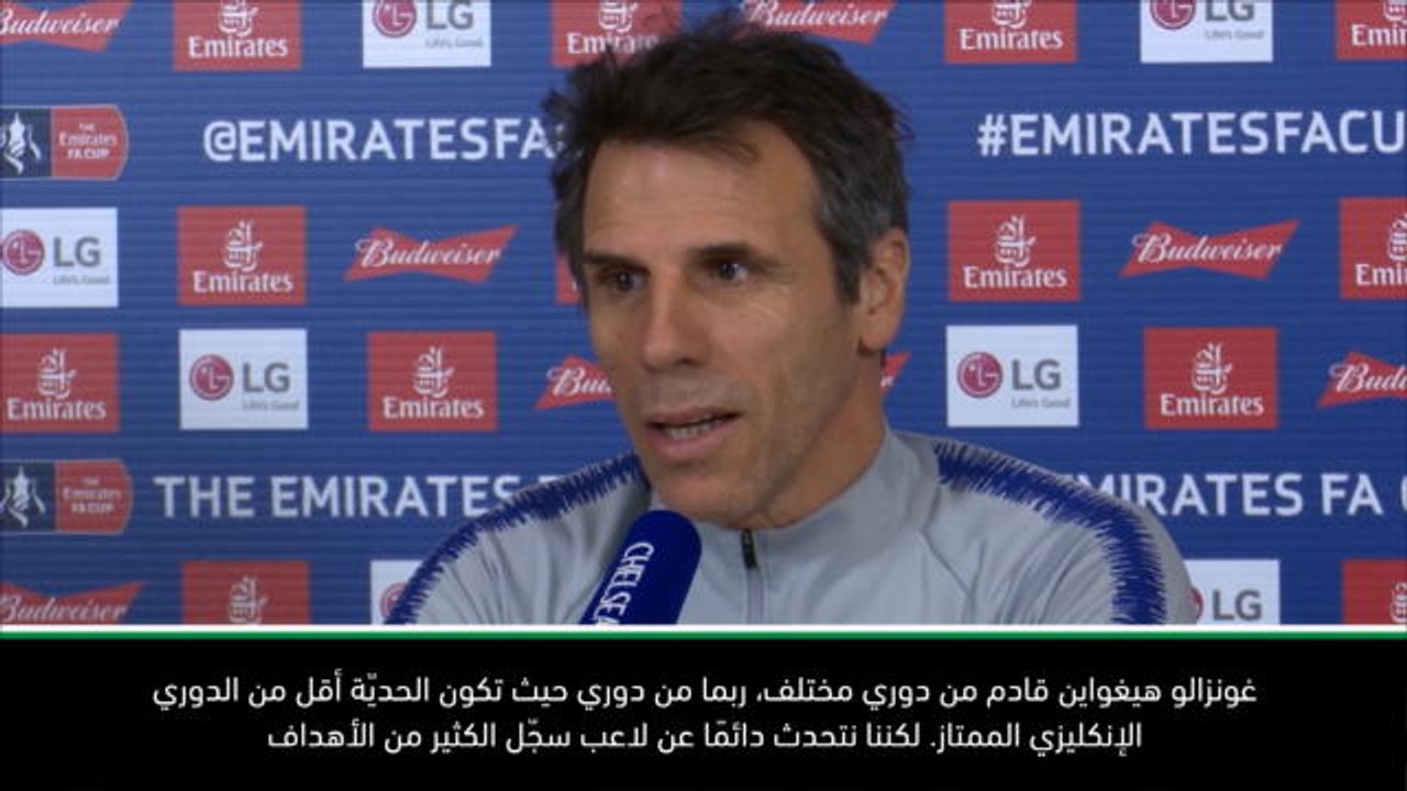 كرة قدم: كأس الاتحاد الإنكليزي: واثق من تكرار هيغواين أمجاده في تشلسي - زولا