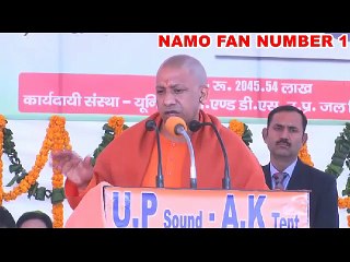 CM Yogi Adityanath Inaugurating Women's Hospital Gorakhpur