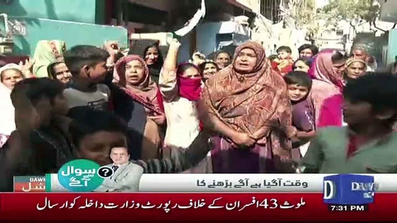 Dawn Special - 27th January 2019