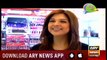 Hamare Mehman | Fiza Shoaib | ARYNews | 27 January 2019