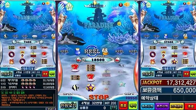 바다게임, NOE733 . COM 오션파라다이스예시,바다이야기고래,바다이야기게임,오션파라다이스7,오션파라다이스동영상