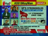 2019 Lok Sabha Election: Shivpal Yadav vs Akhilesh Yadav, Mayawati; Why watch out for Shivpal?