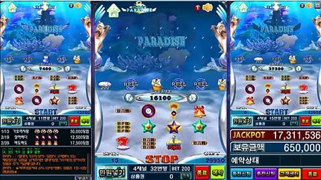 오션파라다이스게임, NOE733 . COM 다빈치코드 게임,오션 파라다이스 릴 게임,다빈치코드,다빈치릴게임,온라인다빈치