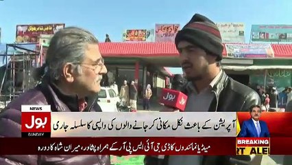 Tajzia Sami Ibrahim Kay Sath – 27th January 2019