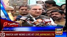 Headlines | ARYNews | 2100 | 27 January 2019