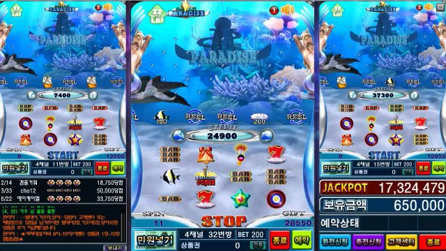 오션파라다이스포커, NOE733 . COM 릴게임 백경,다빈치게임,바다이야기,오션파라다이스게임,오션파라다이스공략법