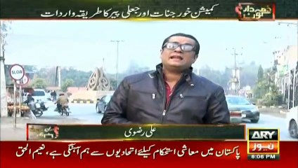 Zimmedar Kaun’s team conducts sting operation in Sahiwal graveyard