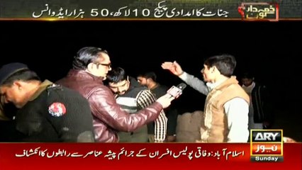 Zimmedar Kaun exposes the reality of Sahiwal ghosts