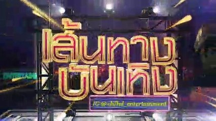 สารวัตรใหญ่ : เปรี้ยว ทัศนียา ถูกแก๊งชายฉกรรจ์ขับรถบิ๊กฟุตไล่ล่าสุดระทึก