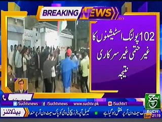 SUCH TV Bulletin 09PM 27 Jan 2019