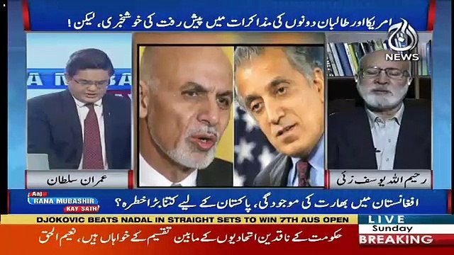 Aaj Rana Mubashir Kay Saath – 27th January 2019